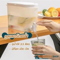 ราคา คูลเลอร์ คูลเลอร์กดน้ำ ตู้กดน้ำ ที่กดน้ำ ขนาด 3.5 ลิตร กระติกน้ำ มีก็อก ถังน้ำ (10434999191)