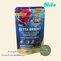ราคา อาหารปลากัด okiko 20กรัม (25238021749)