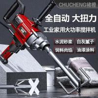 ราคา เครื่องฉาบผงปูนปูนปูนเคลือบทนทานรูปแบบใหม่สีพลังงานสูง พลอยเทียม อิฐเนื้อบรรจุเครื่องปั่นสีเทากวน ชม.9ฉัน (50509819175)