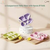 ราคา Jiayi Baby จานหลุมแบ่งช่อง 3 ช่อง พร้อมช้อนส้อม จานเด็ก ถาดหลุมเด็ก (20888644261)