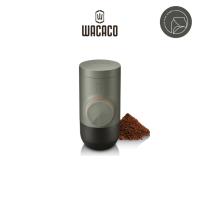 ราคา Wacaco - Minipresso GR2 เครื่องชงกาแฟเอสเปรสโซ แบบพกพา ที่ใช้กาแฟบด (24345600873)