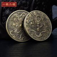 ราคา จุดสต็อกพร้อม เหรียญโบราณมังกรคู่ที่ระลึกเหรียญทองมังกรทองนาฟูปีมังกรทองเหรียญเงินเหรียญที่ระลึกพระพุทธรูปพระเครื่องสร้อย (43179129270)