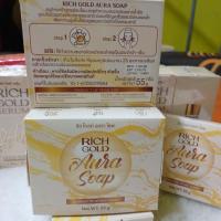 ราคา 10 ก้อน ขายส่ง สบู่ ริช โกลด์ คอลลาเจน รังไหม น้ำผึ้ง สิว ฝ้า กระ Rich gold soap collagen silk honey extract 55g (40712189590)