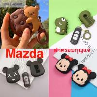 ราคา เคสกุญแจรถยนต์ Mazda Mazda 2 CX 3 CX 5 CX 8 MAZDA 3 สินค้ามีพร้อมส่ง มีบริ mazda 2 กุญแจ พวงกุญแจรถยนต์ mazda 2 (55159021202)