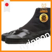 ราคา Moonstar Improved Underground Tabi Work Shoes for Men and Women - Black (49053931913)