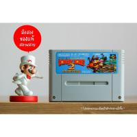 ราคา ตลับแท้ [มือสอง] Donkey Kong Country 2: Diddy's Kong Quest (Japan) Super Famicom (18400003274)