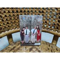 ราคา DVD ภาพยนตร์ไทย ยังไงก็รัก (เสียงไทย) (12396294783)