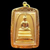 ราคา K287 สมเด็จ พระสมเด็จ สมเด็จโต วัดระฆัง ชินบัญชร เนื้อกะไหล่ทอง กรอบทองไมครอน สมเด็จวัดระฆัง (42408531885)
