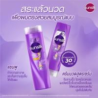 ราคา ซันซิล แชมพู เพอร์เฟค เสตรท สีม่วง ผมตรงสวย 625 มล. x2 Sunsilk Shampoo Perfect Straight Purple 625 ml. x2( ยาสระผม ครีมส (20625178057)