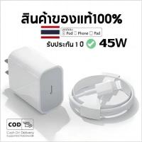 ราคา ชุดชาร์จโทรศัพท์ 30W เหมาะสําหรับ iPhone พร้อมสายและหัวชาร์จ PD 30W หัวชาร์จเร็ว สายชาร์จเร็ว มีขนาด 1M/1.5M/2M Type-C to L เหมาะสําหรับ iPhone5~1 (43130362217)