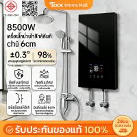 ราคา Tixx เครื่องทำน้ำอุ่น 8500W คงที่อุณหภูมิ อินเวอร์เตอร์อัจฉริยะ ประหยัดไฟ Water Heater คงที่อุณหภูมิ กันน้ำ IPX4 (46857870271)