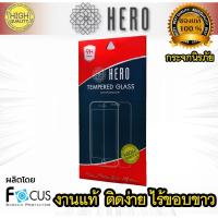 ราคา Hero ฟิล์ม กระจก นิรภัย Xiaomi Mi A3 / Mi A2 / Mi Max2 / Redmi S2 / Mi8 Redmi note 5 (1491696461)