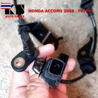 ราคา สายเซ็นเซอร์ ABS หน้าขวา HONDA ACCORD G8 year 2008 สาย ABS ฮอนด้า แอคคอร์ด เซ็นเซอร์ ความเร็ว/สายเรค/สาย ABS (40271040140)