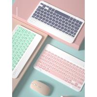 ราคา คีบอดไร้สาย แป้นพิมพ์และเมาส์ไร้สาย คีย์บอร์ดบลูทูธไร้สาย pro11 Mouse Set เหมาะสําหรับ Apple Lenovo Shin-Chan Huawei แท็บเล็ต ipadair4 Magic Touch pro10.8 โทรศัพท์มือถือ Universal 5 น้ําหนักเบา Ultra-