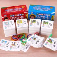 ราคา พรีออเดอร์ ชุดบัตรคำศัพท์ภาษาจีน 1600คำ การ์ดคำศัพท์จีน flashcard เรียนจีน ภาษาจีน อ่านจีน (6125207710)