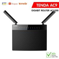 ราคา Tenda Gigabit Router AC1200 Dual-Band รุ่น AC9 รับประกัน 5 ปี (6019803280)