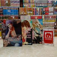 ราคา P5304 รักติดเกม P5305 แผนร้ายแผนลับฉบับนางมารหน้าใส P5306 เกมกลร้ายบนทางฝัน สอบถามสภาพทางแชทค่ะ (45154165449)