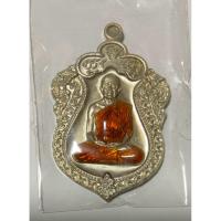 ราคา เหรียญ เสมา หลวงพ่อคูณ วัดบ้านไร่ จ.นครราชสีมา รุ่น สุขในหัวใจ ฯ เนื้ออัลปาก้า ลงยาจีวรเหลือง ปี 2558 (24084017186)