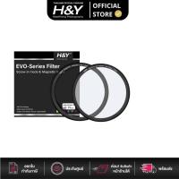 ราคา H&Y HD Evo White Mist 1/2 , 1/4 ,1/8 Magnetic Filter (ประกันศูนย์ 1 ปี) (25040097623)