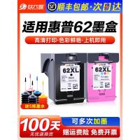 ราคา เหมาะสำหรับ HP HP62XL ตลับหมึก 200 258 250 5540 5542 5640 7640 5740 5744 5745 เครื่องพิมพ์สีดำและสี (40474502412)