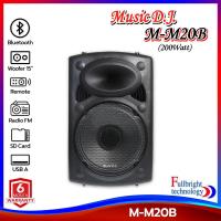 ราคา ลำโพงพกพาแบบล้อลาก Music D.J. รุ่น M-M20B Bluetooth PA Speaker (200Watt) ประกันศูนย์ 1 ปี (505327123)