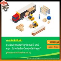 ราคา ชุดกุญแจประตูรถ FORD RANGER ฟอร์ด เรนเจอร์ ยี่ห้อ SOLEX ชุด (43269341437)