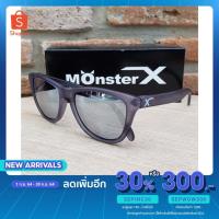 ราคา แว่นกันแดด MonsterX รุ่น X1 กรอบสีดำขุ่น/ เลนส์ปรอทเงิน (1275361841)
