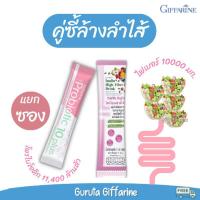 ราคา ไฟเบอร์ โพรไบโอติก probiotic พรีไบโอติก fiber กิฟฟารีน ดีท็อกลำไส้ Detox ลดท้องผูก ภูมิแพ้ กรดไหลย้อน ลำไส้แปรปรวน ลดพุง (23657639881)