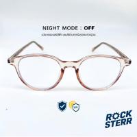 ราคา ROCKSTERR แว่นตากรองแสงสีฟ้า BlueLight ปกป้องดวงตาอย่างมีสไตล์ เหมาะสำหรับเล่นมือถือและคอม (49705403930)