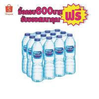 ราคา น้ำดื่ม เนสท์เล่ เพียวไลฟ์ 600 มิลลิลิตร 1แพ็ค 12 ขวด (7720725862)