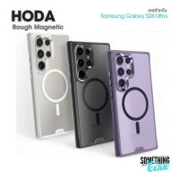 ราคา Hoda Rough case with Magnetic for S24 Ultra เคสสำหรับ Samsung Galaxy S24 Ultra (29122836565)