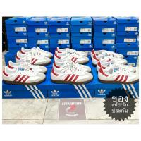 ราคา รองเท้าผ้าใบ Adidas Samba OG สีขาวแดง ของใหม่ มือ 1 แท้ จากช้อปไทย (26479838222)