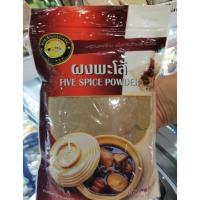 ราคา ผงพะโล้ พะโล้ เครื่องพะโล้ Chinese Five Spice Powder 500 g.ถุงซิปล็อค 500 กรัม (7042567045)