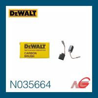ราคา แปรงถ่าน DEWALT N035664 ของแท้ D28111, D28112 (7564795250)