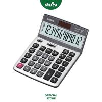 ราคา CASIO เครื่องคิดเลข เครื่องคิดเลขขนาดใหญ่ รุ่น DX-120ST (13955795405)
