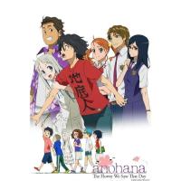 ราคา (New 1/1) รวมของสะสม อนิเมะ Anohana anime ลิขสิทธิ์แท้ Menma ดอกไม้ มิตรภาพ และความทรงจำ Anime (24169816798)
