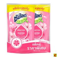 ราคา ซันไลต์ พลัส ซากุระ น้ำยาล้างจาน 700 มล. แพ็ค 2 (52150539221)