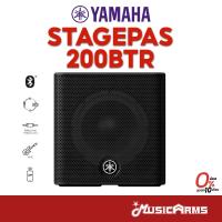 ราคา [ใส่โค้ดลดสูงสุด 2,000บ.] Yamaha STAGEPAS200 ตู้ลำโพง 2 ทาง มีแอมป์ขยาย 180 วัตต์ มีบลูธูทพร้อมมิกเซอร์ (28276919160)