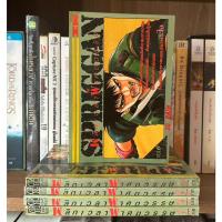 ราคา หนังสือการ์ตูนเก่าสะสม พลิกเวลาฝ่าศตวรรษ (แยกเล่มขาย) (20972568251)
