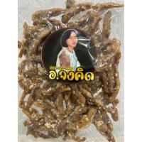ราคา ปลาฉิ้งฉ่างทอดโรยงา 80 กรัม (14396435345)