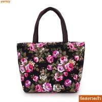 ราคา จัดส่งรวดเร็ว กระเป๋าสะพายไหล่ YARNZY กระเป๋าถือซิปดอกไม้กระเป๋าช้อปปิ้งผ้าใบทนทานผู้หญิง (53909006322)