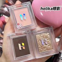 ราคา 品zhi·Holika Eye Shadow Monochrome Eye Shadow พื้นหลังอายแชโดว์จากเปลือกตาล่างถึง High Gloss Powder Blusher Pearl Eye Shadow Eye Makeup (46658906199)