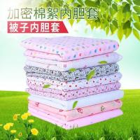 ราคา ปลอกผ้านวม ปลอกผ้านวมผ้าฝ้าย ปลอกแกนผ้านวมผ้าฝ้าย ปลอกผ้านวม ปลอกผ้านวมผ้าฝ้าย ปลอกผ้านวมป้องกัน (51259730795)