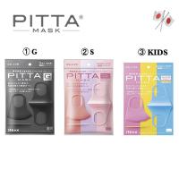 ราคา ส่งเร็ว✅มีสินค้าพร้อมส่งPitta Mask แท้% นำเข้าจากญี่ปุ่น (6536960647)