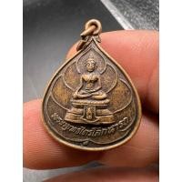 ราคา เหรียญ พระพุทธไตรโลกนาถ วัดชุมพลนิกายาราม บางปะอิน จ.อยุธยา (24283249541)