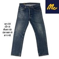 ราคา mc jeans original รุ่นเก่า เอว 33 (50609185017)