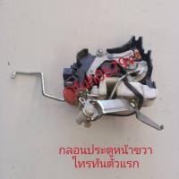 ราคา #กลอนประตูหน้าขวานnissanนิสสันnavaraนาวาร่าNP300เอ็นพี300มือสอง (24435088873)