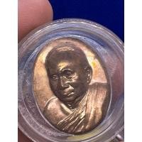 ราคา เหรียญสมเด็จพระญาณสังวร รุ่นครบปีที่19 แห่งการการสถาปนาสมเด็จพระสังฆราช องค์ที่19 วัดบวรนิเวศวิหาร ปี2551 #สังฆราช (49557247244)