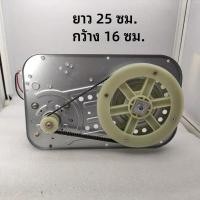 ราคา พานาโซนิค PY-100อุปกรณ์เสริมเครื่องทำขนมปัง YMB-30-01 ชุดประกอบสายพานและเฟือง มอเตอร์ปฏิบัติการของโนไค (52758274160)