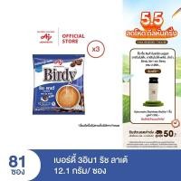 ราคา กาแฟเบอร์ดี้ 3in1 ริชลาเต้ 11.5 กรัม 27 ซอง x 3 แพ็ค (27589612422)